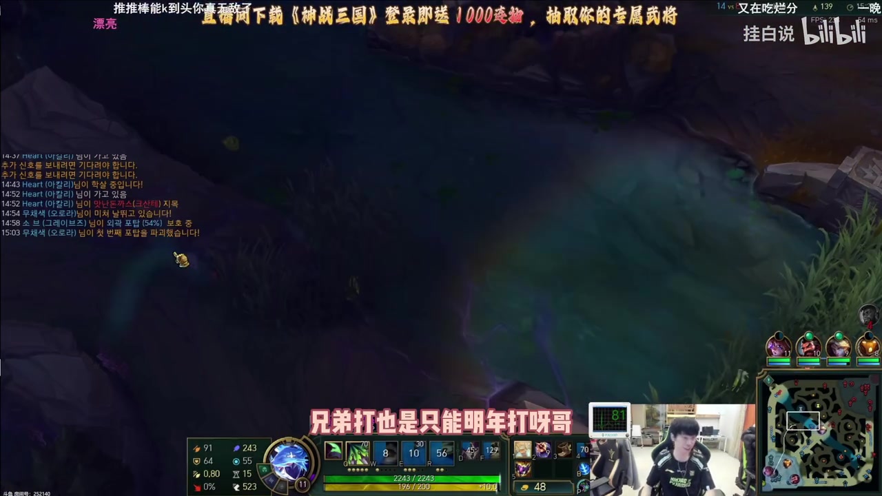 风头正盛却考虑退役？Doinb聊未来：如果明年不打职业想享受生活 不想再直播打游戏了！