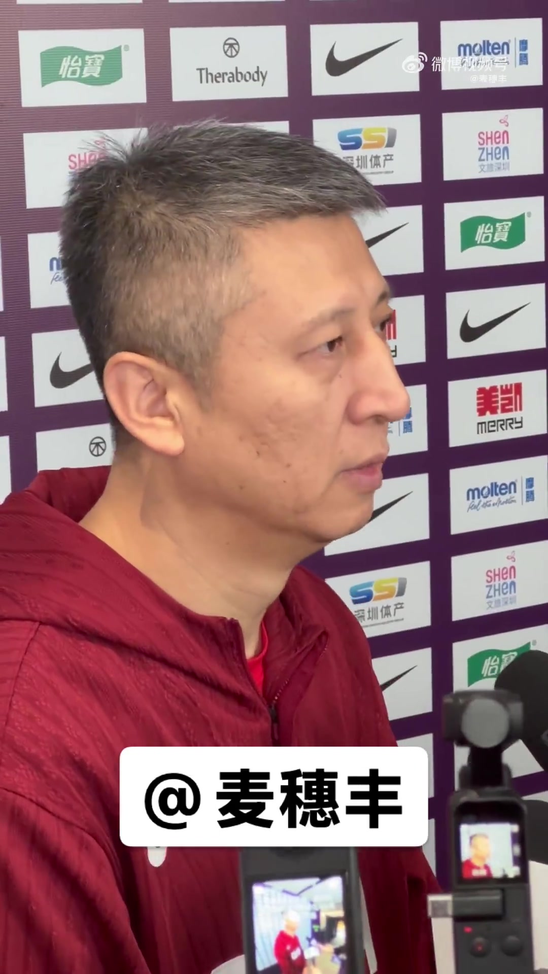 郭士强：上次输日本输在最后2分钟 今天要保证最后时刻的专注力