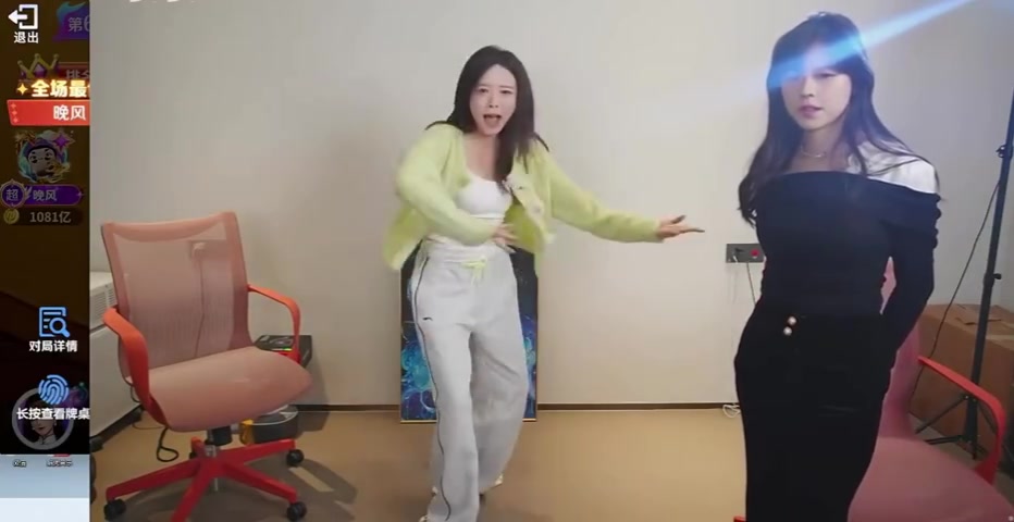 真难为骆歆老师了！沫子直播学《哪吒》动作 四肢仿佛刚认识