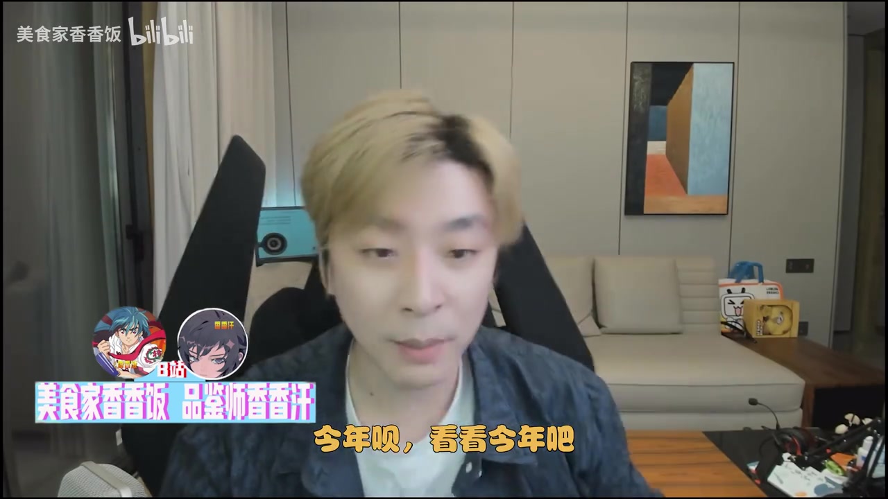 B站UP锐评Rookie：今年进不去世界赛都不好洗 不能甩锅队友了