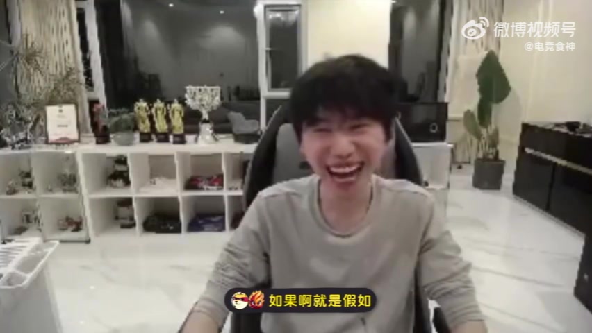 Doinb：如果进涅盘组被淘汰 4月底比赛结束 我的职业生涯就结束了