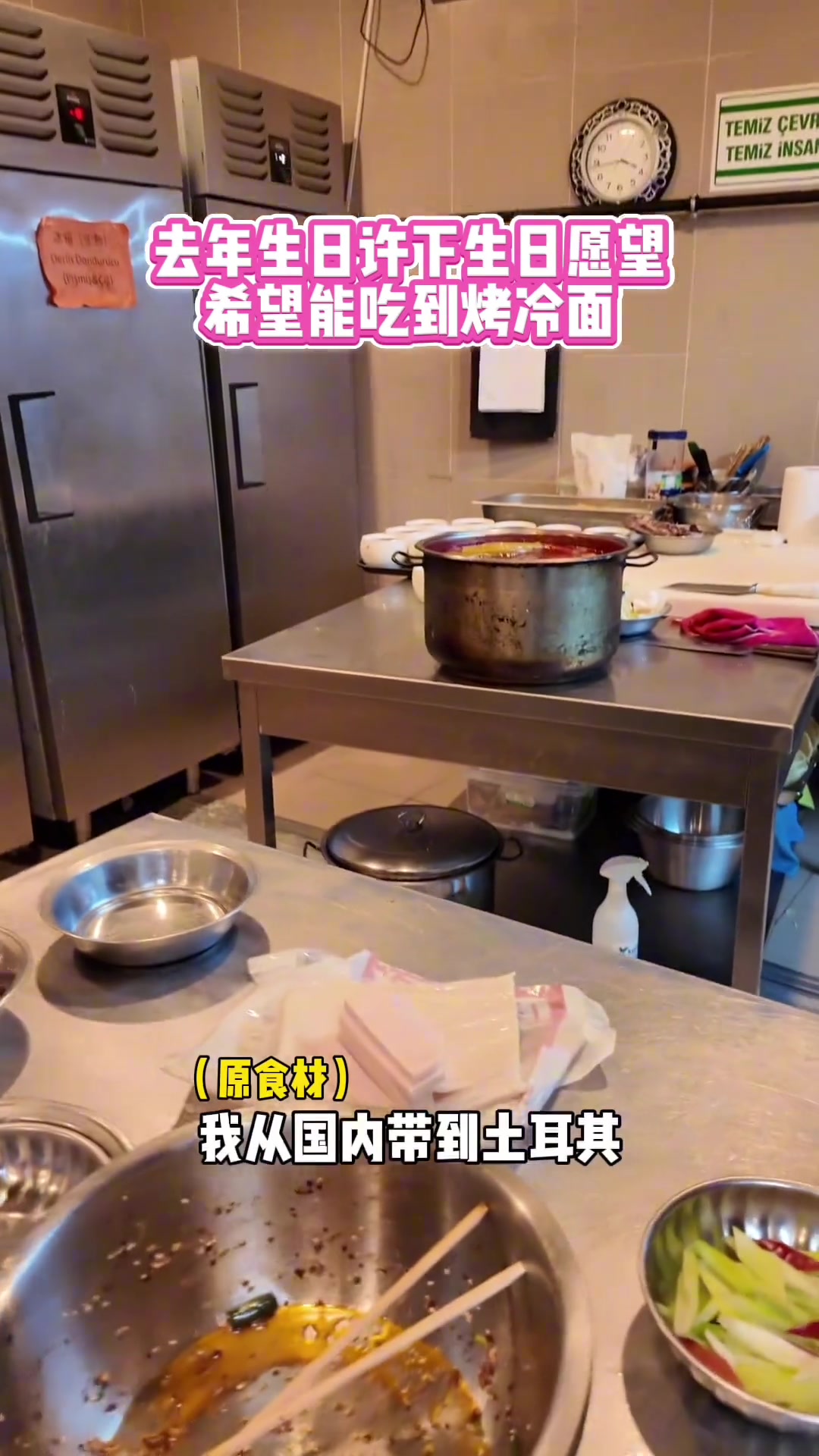 李月汝吃家乡烤冷面：无数个幸福的瞬间 构成了人生的意义