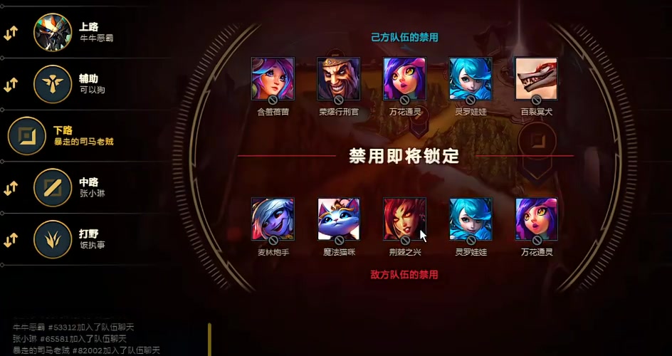 Baolan看Ning爆粗：他没有那样喷我 他觉得他占理 你越说他越来劲