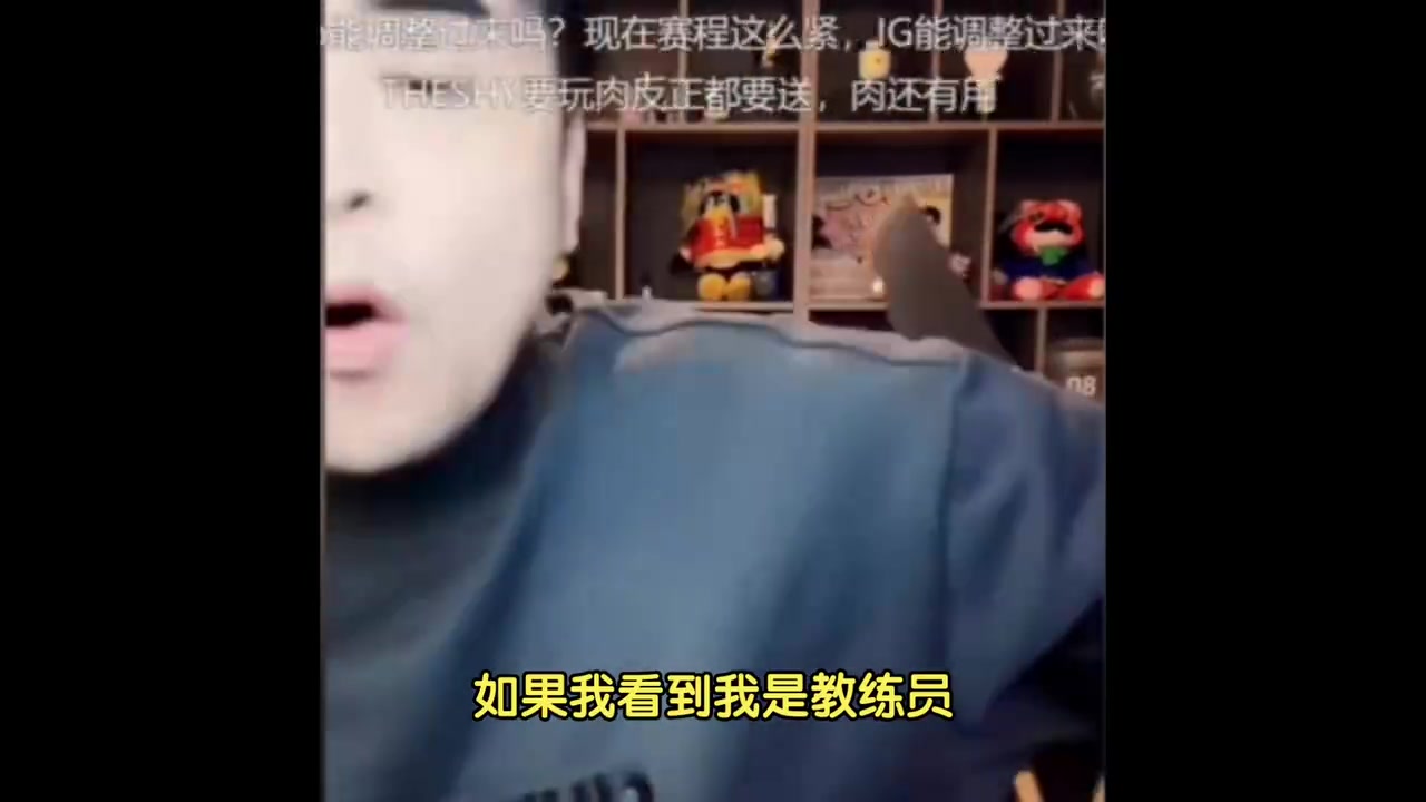 有点过分了吧！朱开锐评Meiko近期表现：打得感觉像大姨妈来了一样