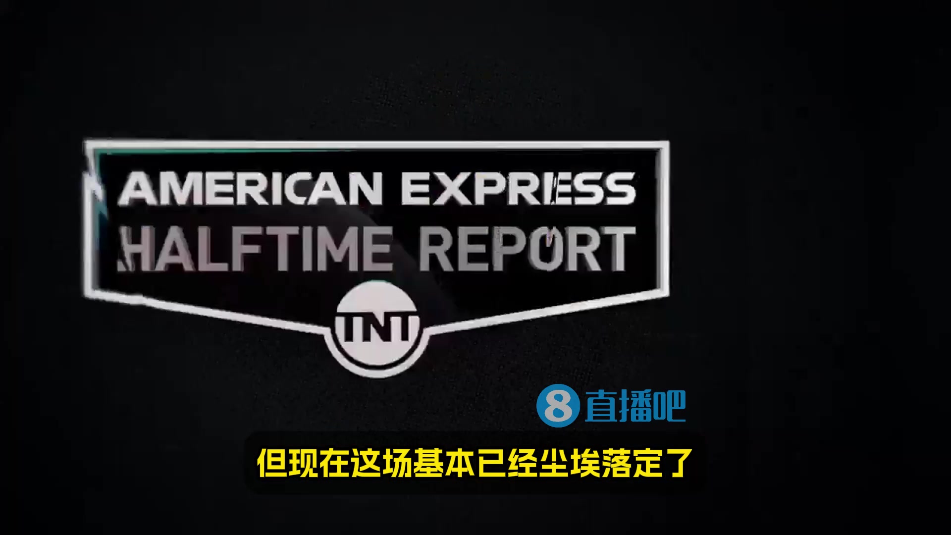 言出法随！巴克利奶尼克斯助步行者领先 再奶步行者助尼克斯逆转