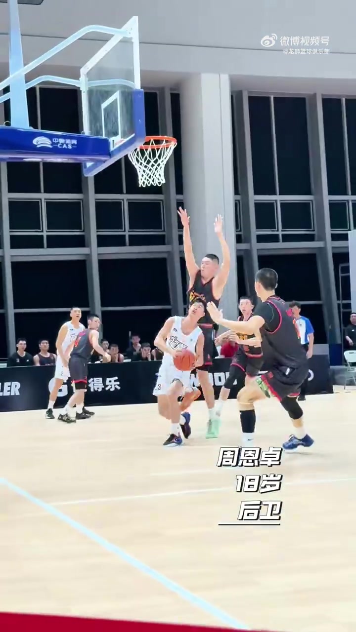 年轻无畏！广州龙狮青年队在TAT联赛成都站最终获得第四名